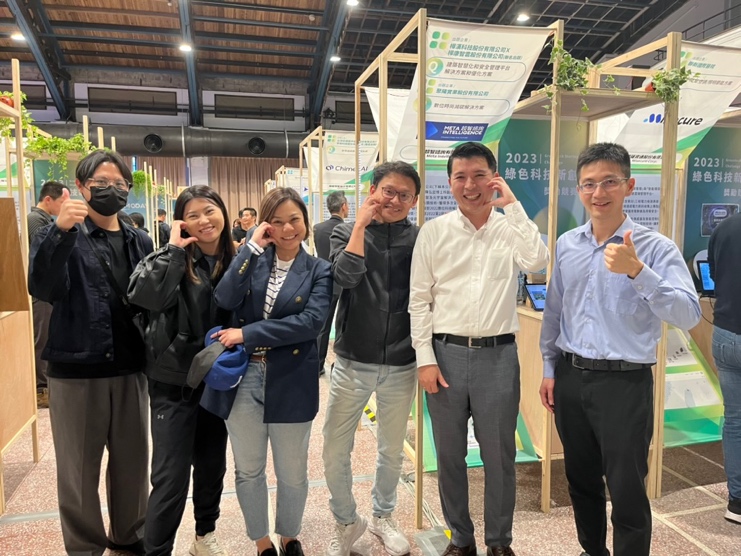 松山文創園区グリーンテック・スタートアップコンテスト